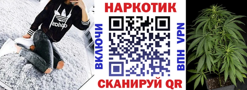 Купить наркотики Белоусово A-PVP  КОКАИН  ГАШ  Кетамин  Каннабис 