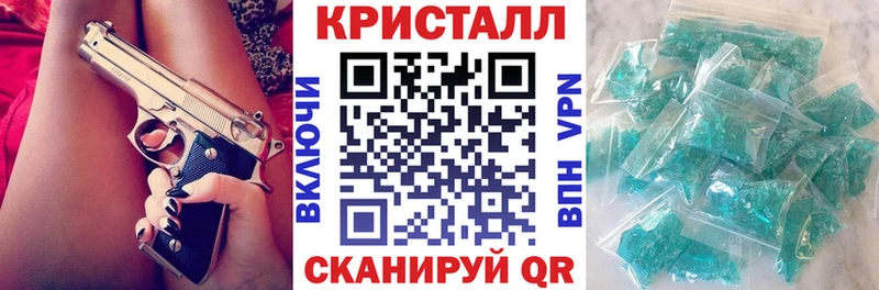 Амфетамин Розовый Белоусово