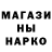 АМФЕТАМИН Розовый Ivan Kaban