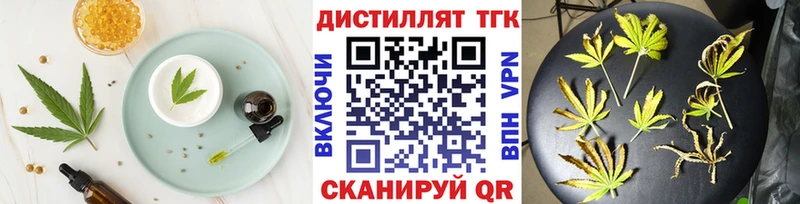 Еда ТГК марихуана Белоусово