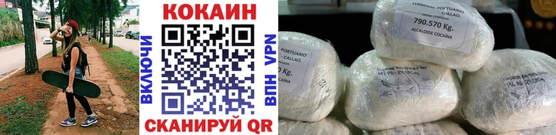 Cocaine Перу  Белоусово 