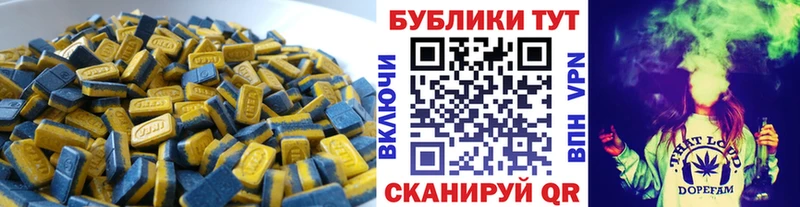 MEGA ссылки Белоусово Ecstasy TESLA