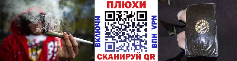 ГАШИШ Ice-O-Lator  Белоусово 