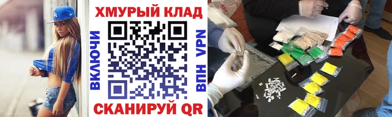 ГЕРОИН белый Белоусово