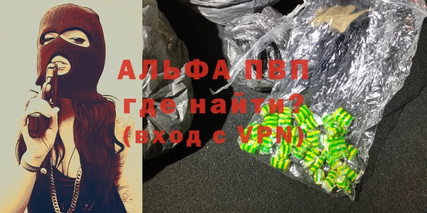 MDMA Переславль-Залесский
