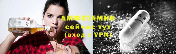 мяу мяу мука Армянск
