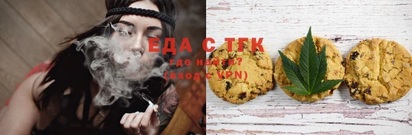 сатива Арсеньев