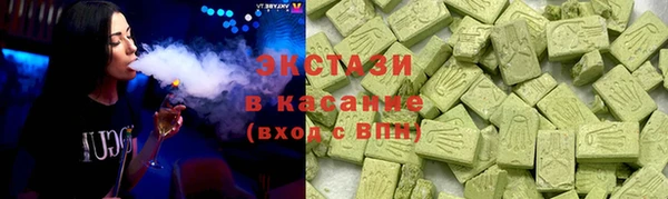 MDMA Premium VHQ Аркадак