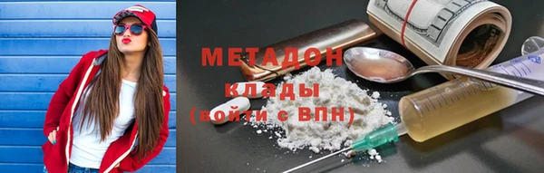 мяу мяу мука Армянск