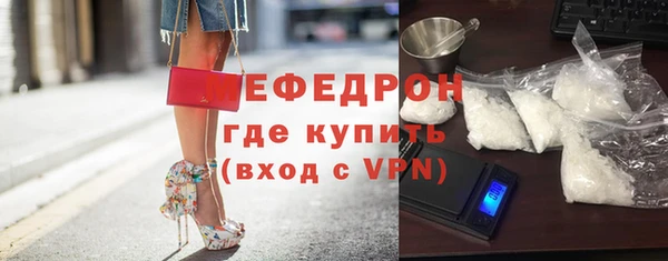 мяу мяу мука Армянск