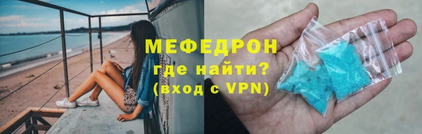 сатива Арсеньев