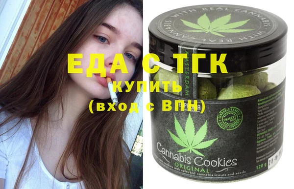 MDMA Premium VHQ Аркадак