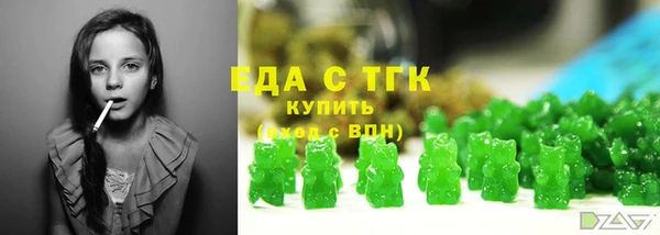 MDMA Premium VHQ Аркадак