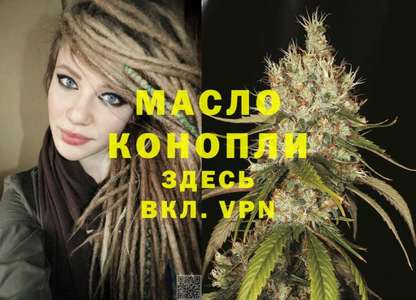 сатива Арсеньев