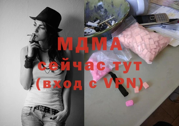 сатива Арсеньев