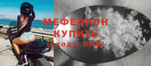 мяу мяу мука Армянск