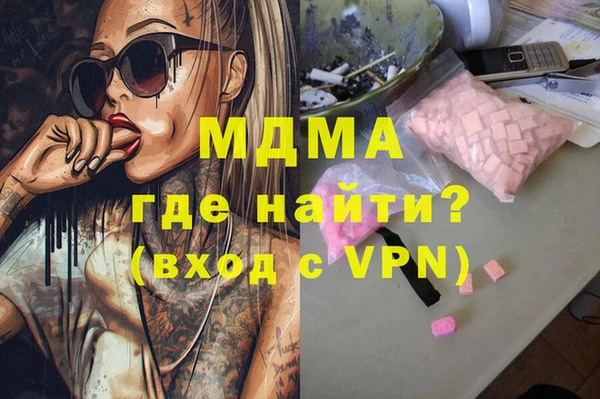 мяу мяу мука Армянск
