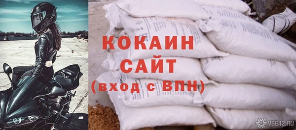 MDMA Premium VHQ Аркадак
