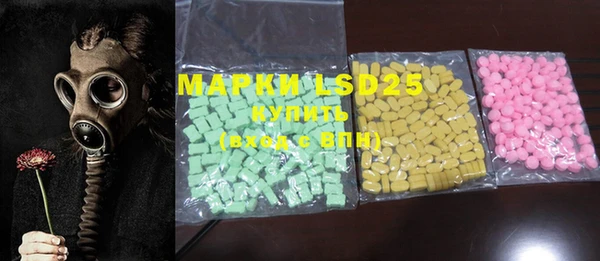 MDMA Premium VHQ Аркадак