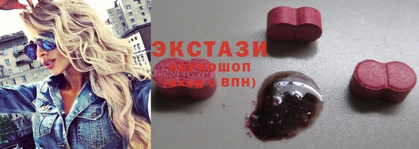 MDMA Переславль-Залесский