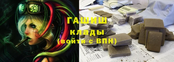 MDMA Premium VHQ Аркадак