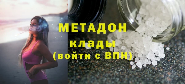 MDMA Premium VHQ Аркадак