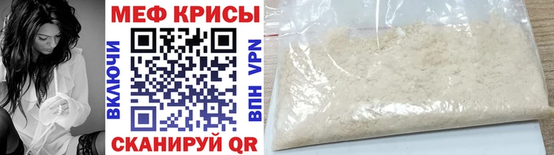 Меф VHQ  Белоусово 