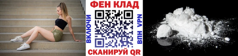Первитин пудра Белоусово