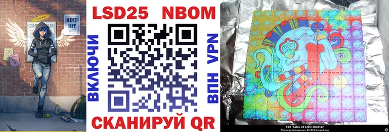 Марки 25I-NBOMe 1,8мг  мориарти формула  Белоусово  продажа наркотиков 