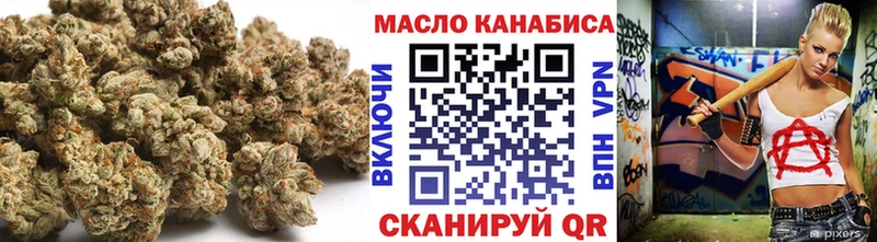 наркотики  Белоусово  ТГК концентрат 