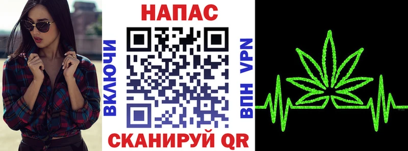 Канабис семена  Белоусово 